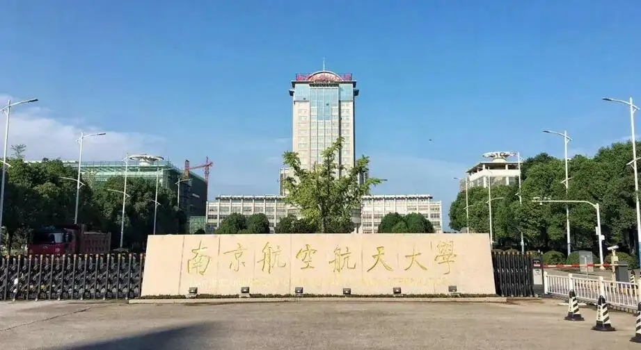Nuaaa scholarshipchina