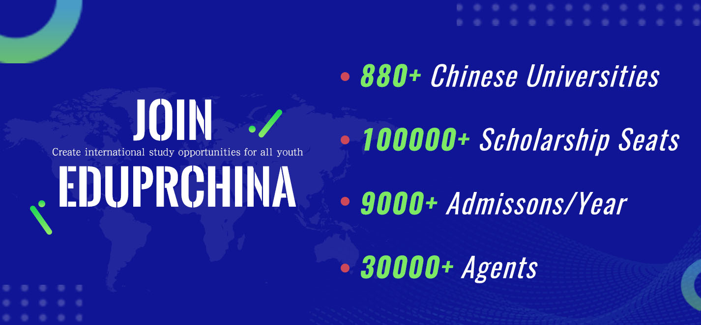 中国院校与国际学生交流场景