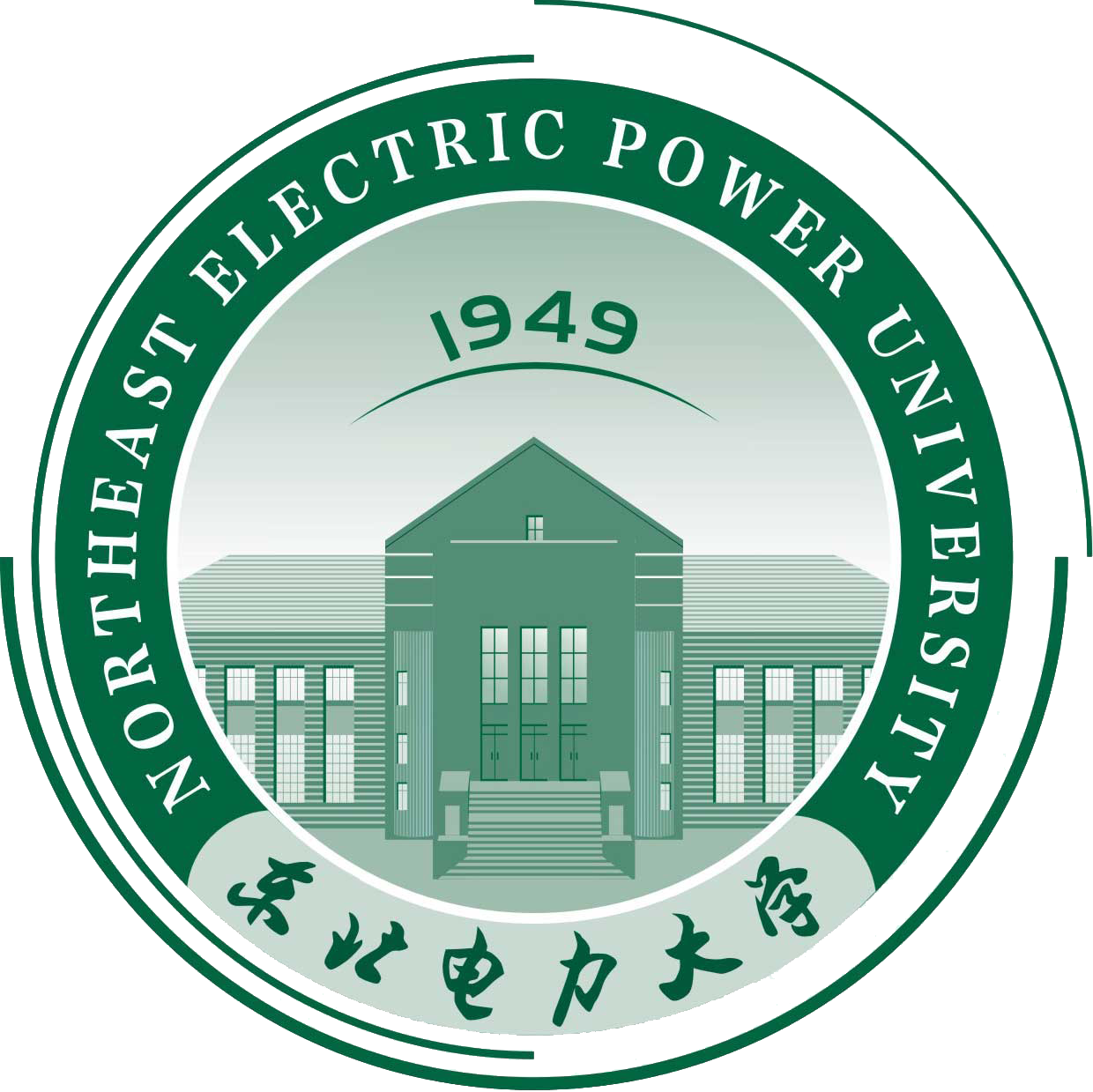 Northeast Electric Power University logo