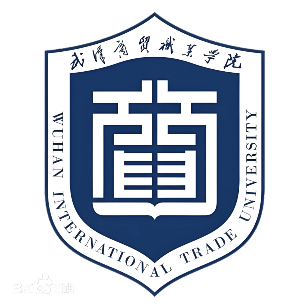 WUHAN BUSINESS AND TRADE VOCATIONAL COLLEGE logo