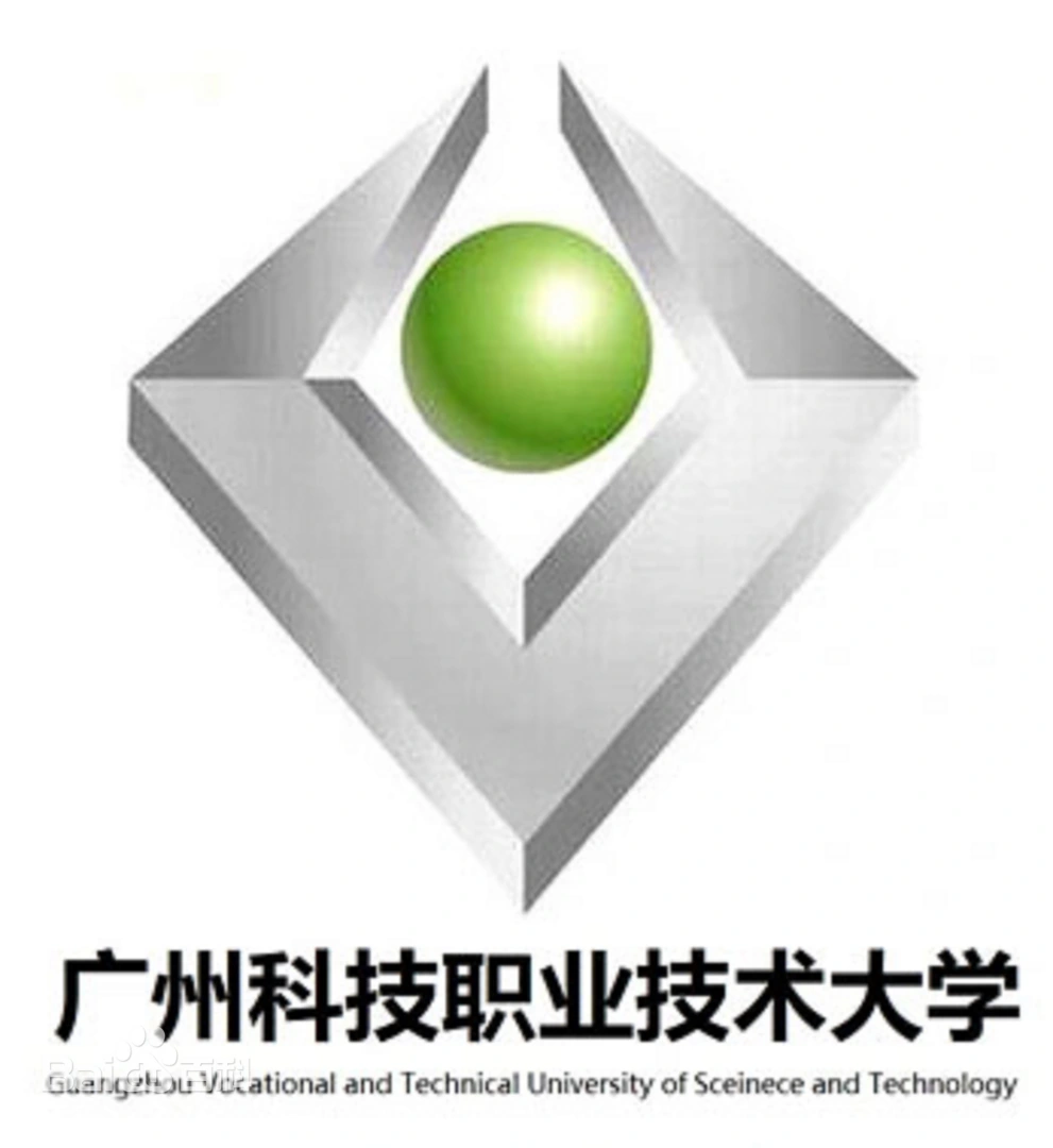 Guangzhou Vocational and Technical University of Science and Technology logo