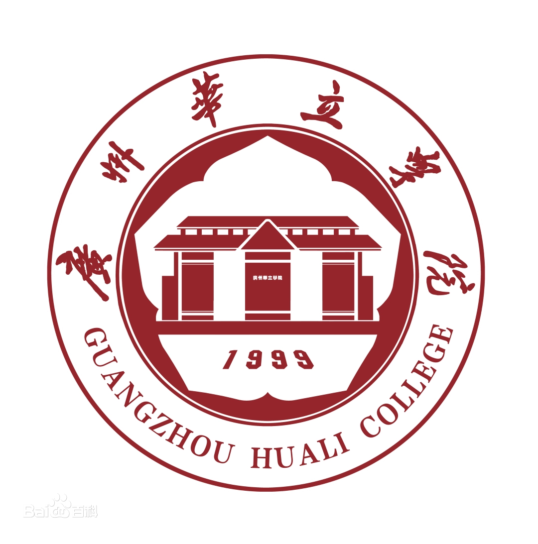 Guangzhou Huali College logo