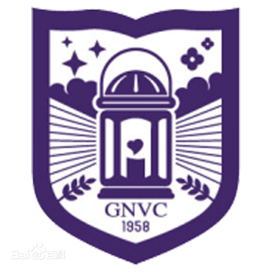 Guizhou Nursing Vocational college logo
