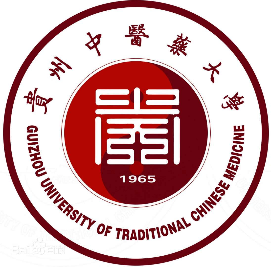 Guizhou University of Traditional Chinese Medicine logo