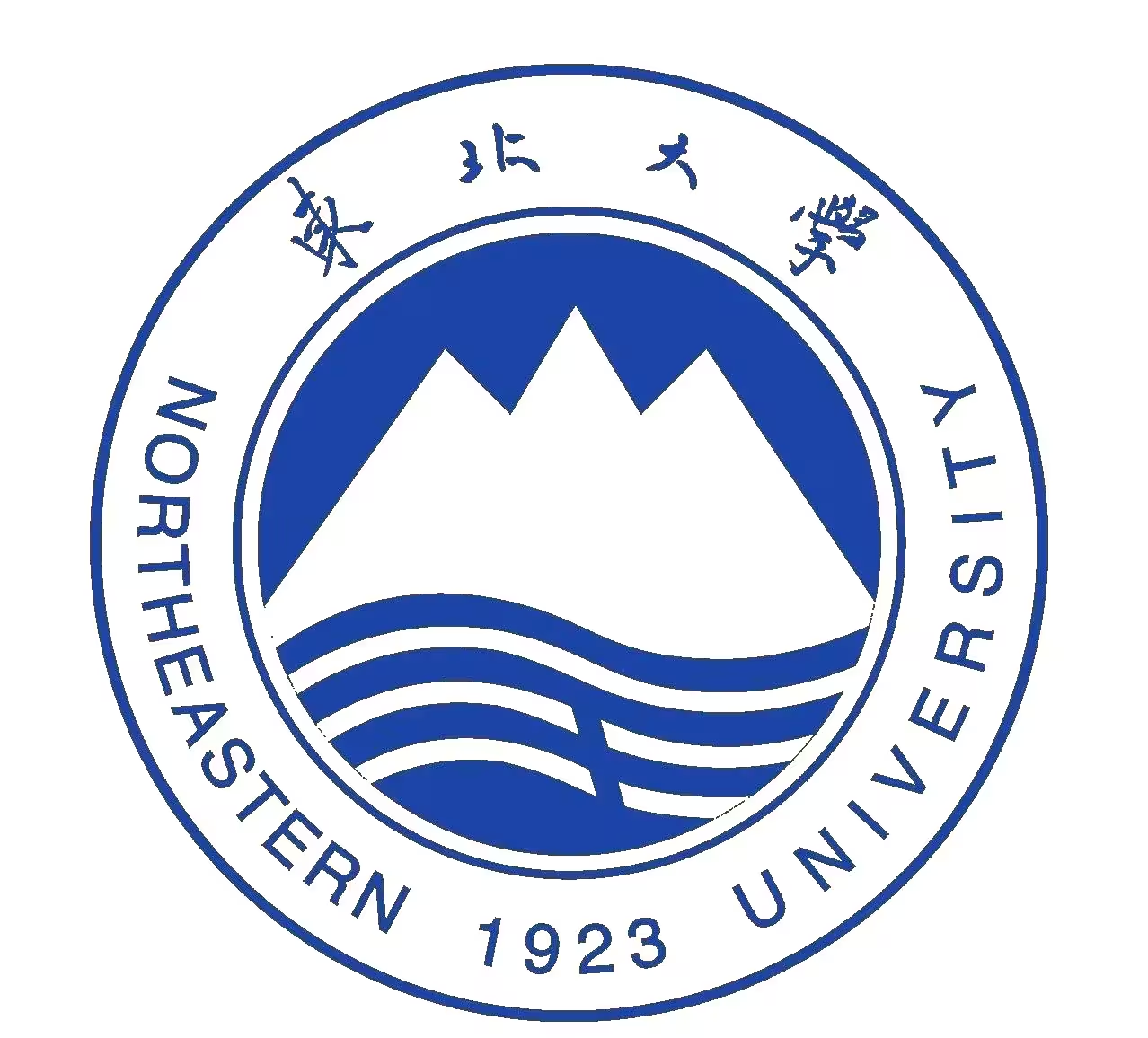Northeastern University at Qinhuangdao logo