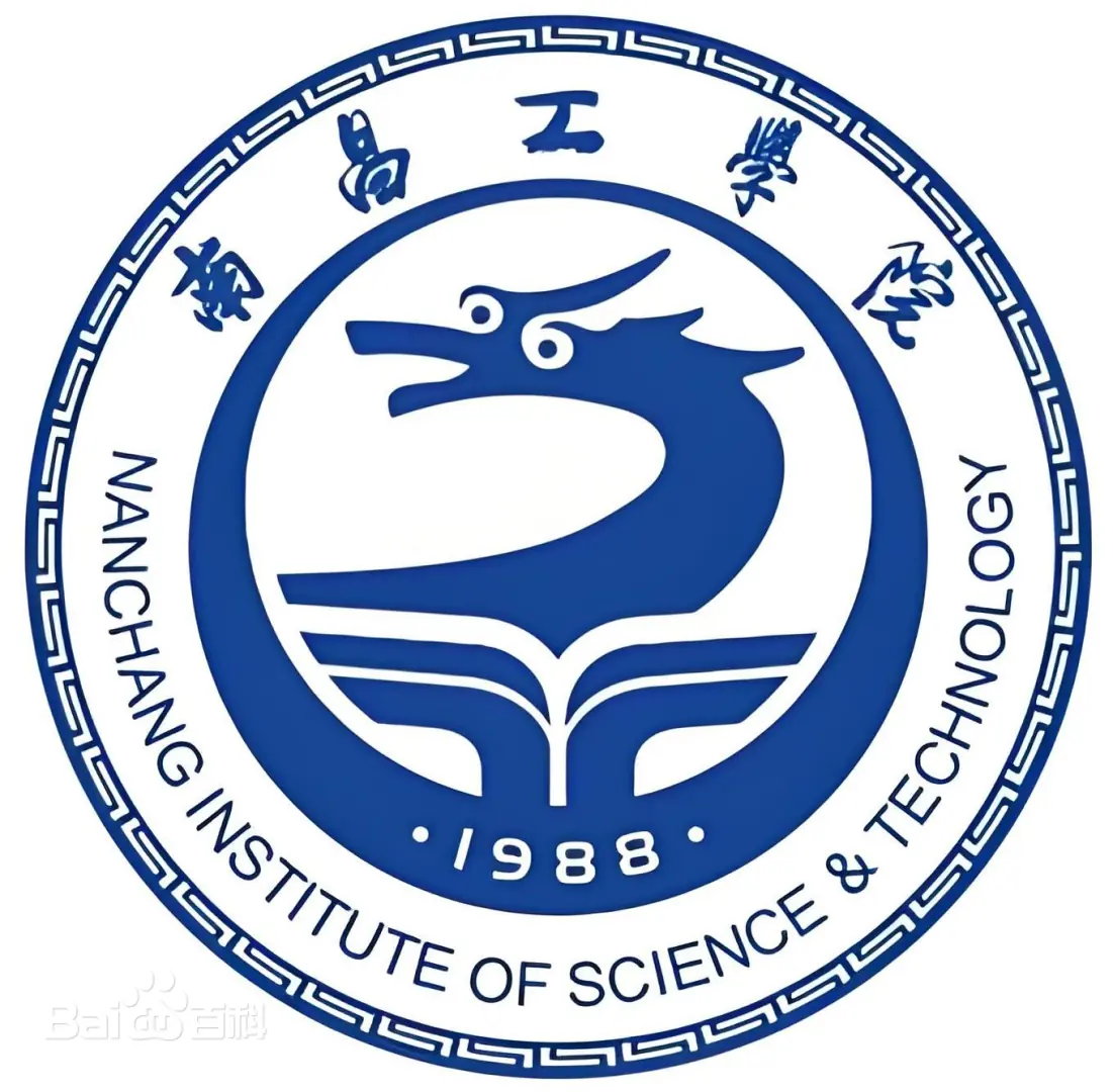Nanchang Institute of Science and Technology logo