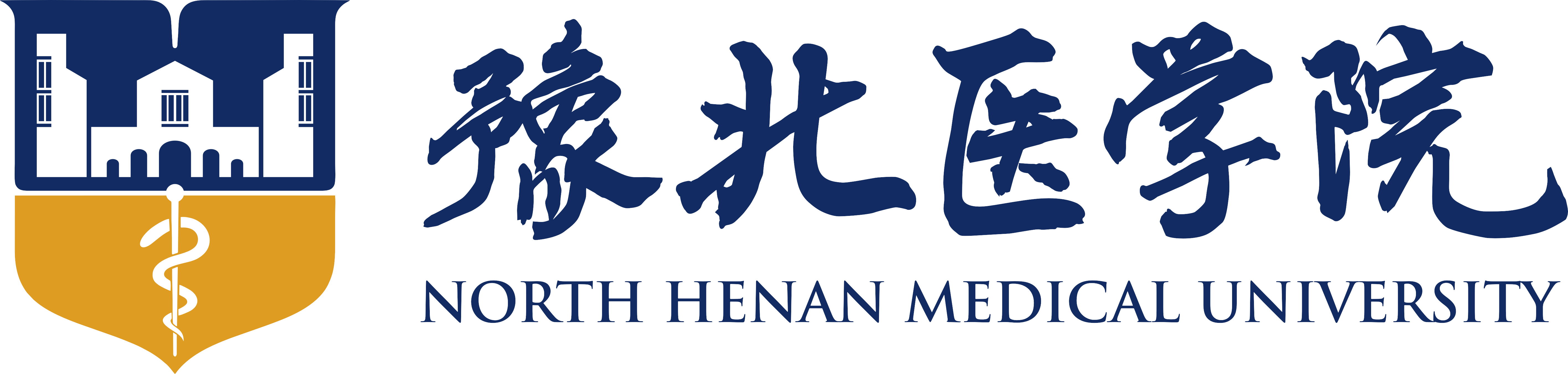 North Henan Medical University