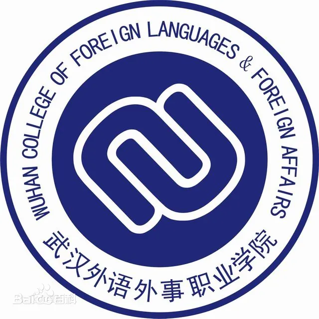 Wuhan College of Foreign Languages and Foreign Affairs logo