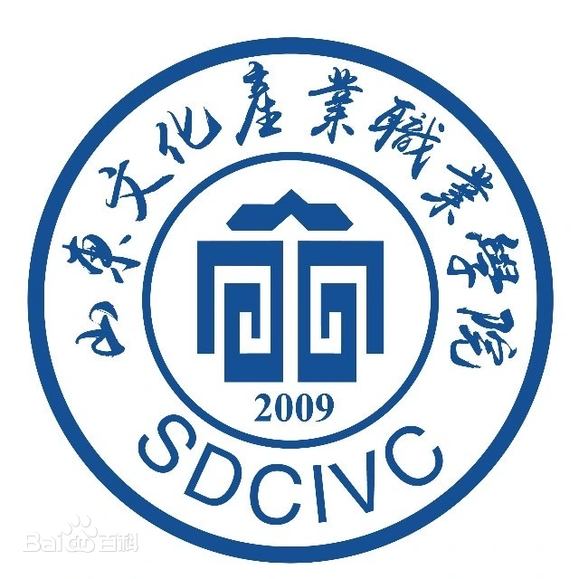Shandong Cultural Industry Vocational College logo