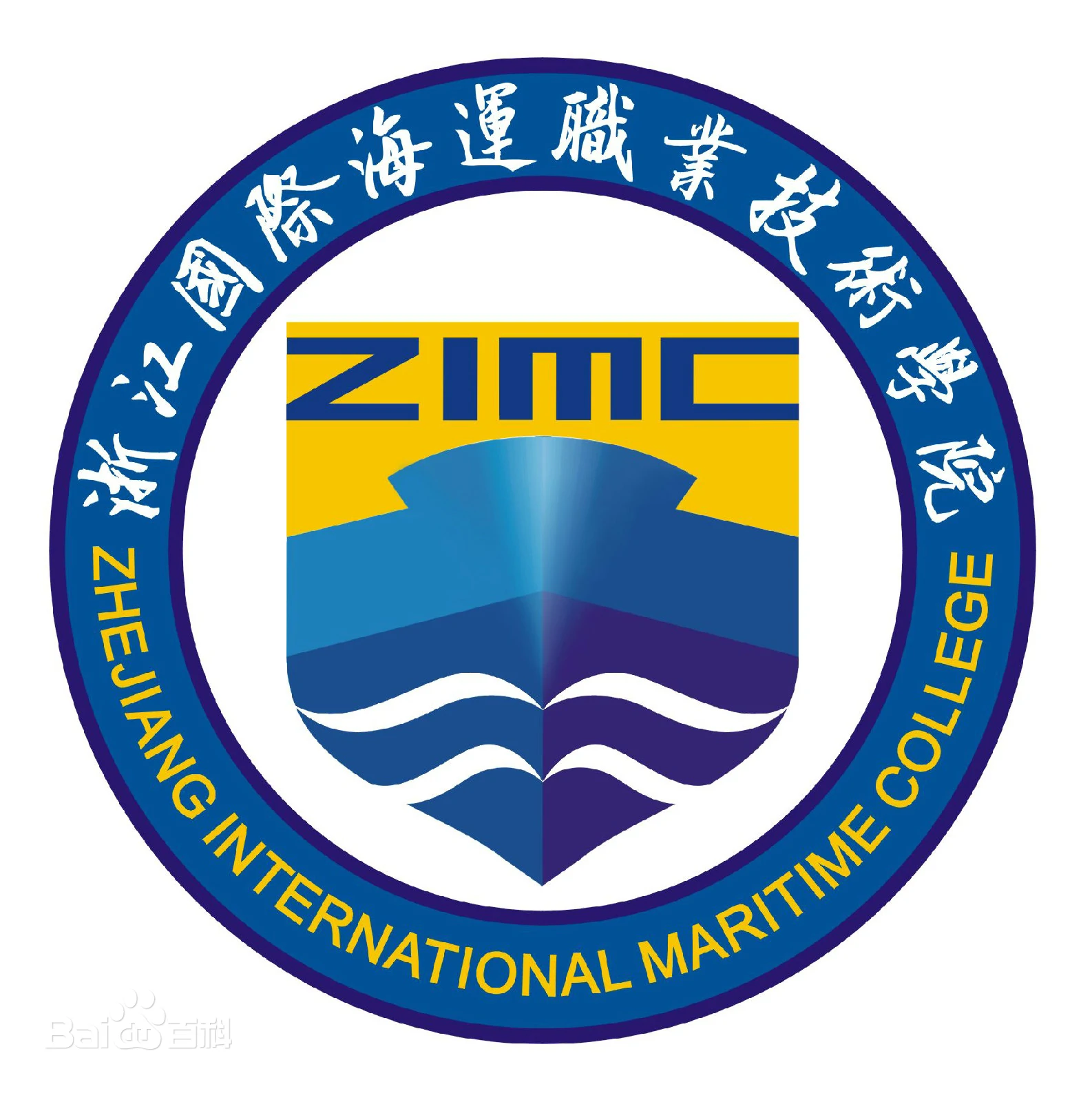 Zhejiang International Maritime College logo