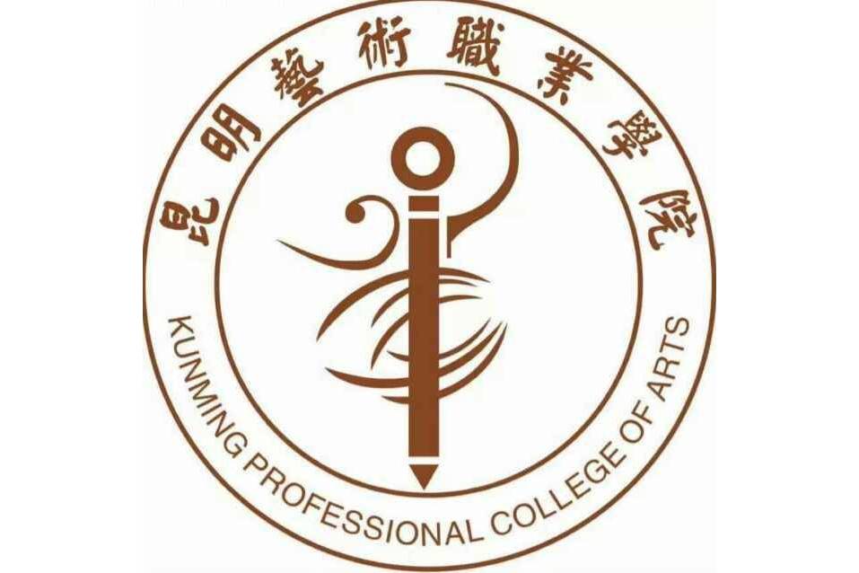 Kunming College of The Arts logo