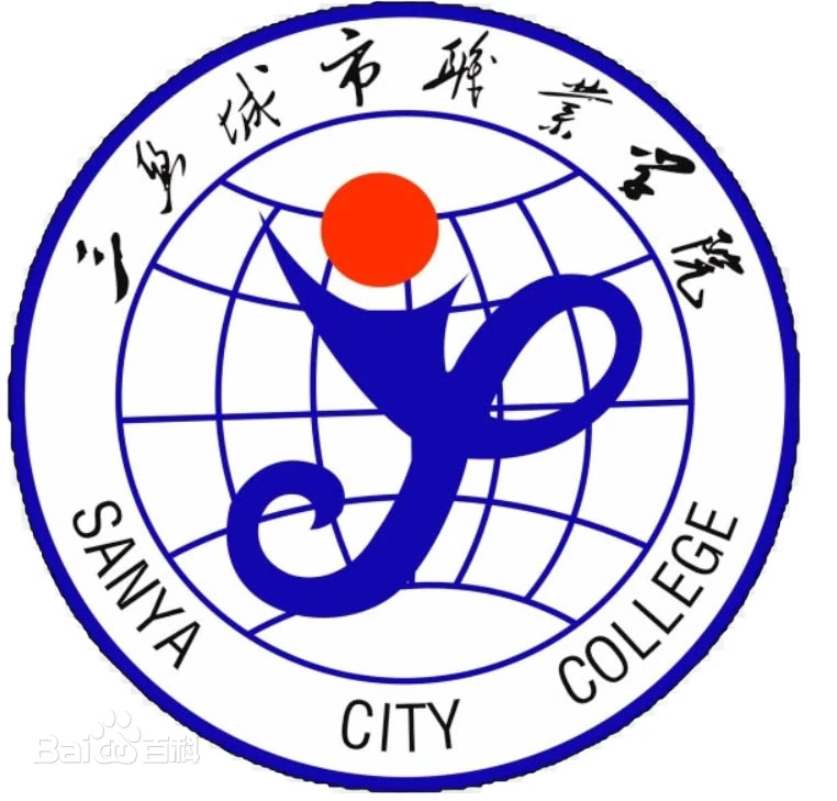 Sanya City College logo