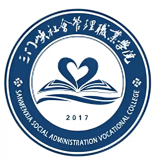 Sanmenxia College of Social Administration logo