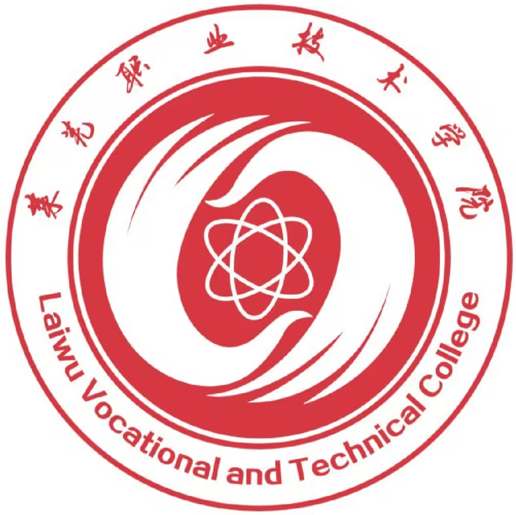 Laiwu Vocational and Technical College logo