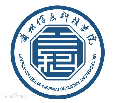 Lanzhou College of Information Science and Technology logo