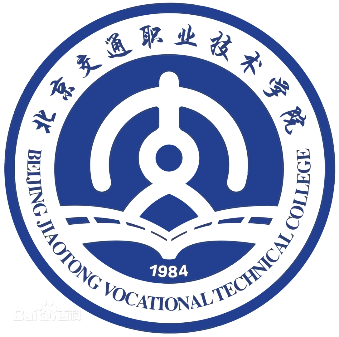 Beijing Jiaotong Vocational Technical College logo
