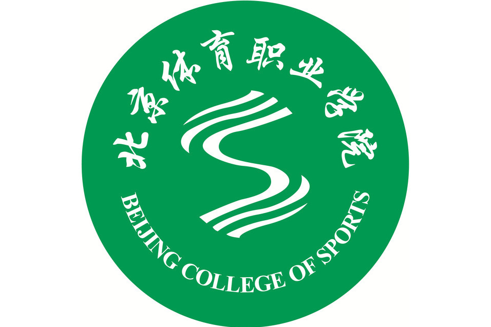 Beijing College of Sports logo