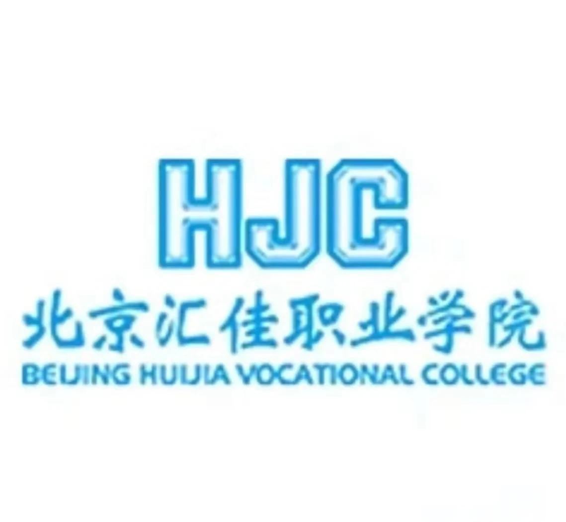 Beijing Huijia Vocational College logo