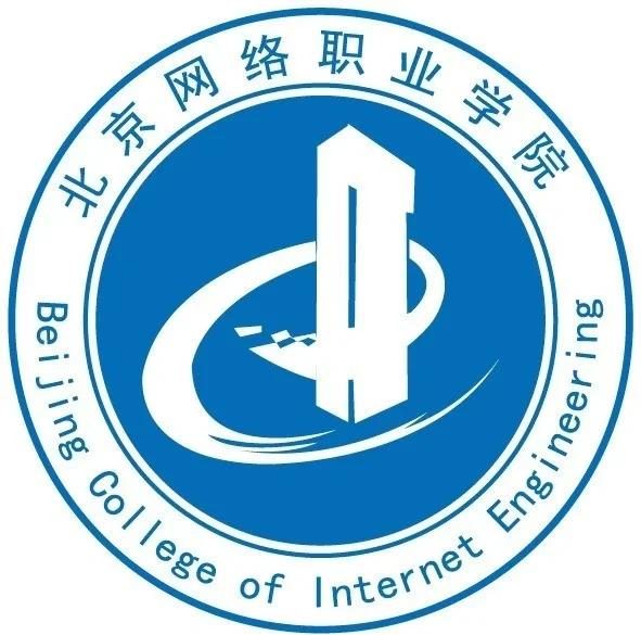 Beijing College of internet Engineering logo