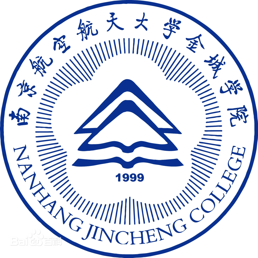 Nanhang Jincheng College logo