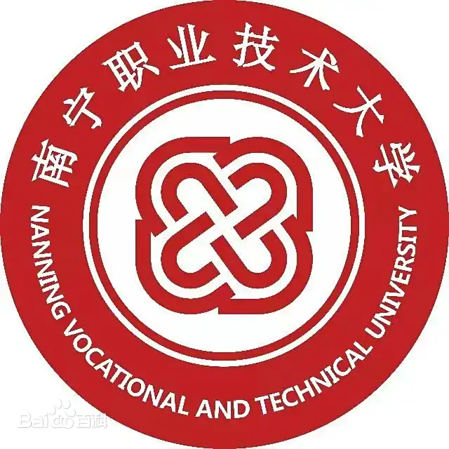 NANNING VOCATIONAL AND TECHNICAL UNIVERSITY logo