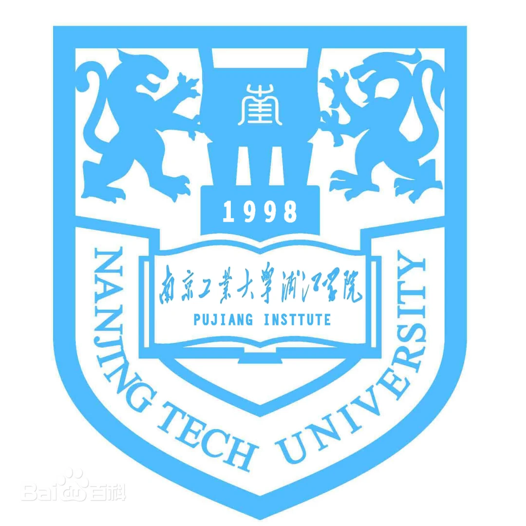 Nanjing Tech University Pujiang Institute logo