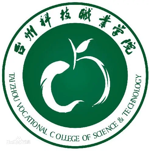 Taizhou Vocational College Of Science & Technology logo