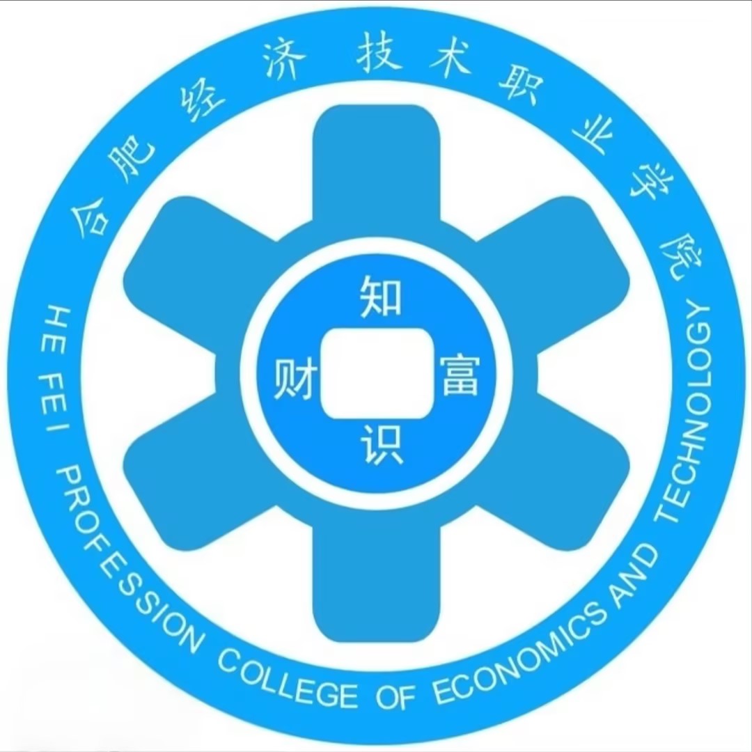 Hefei Professional College of Economics and Technology logo