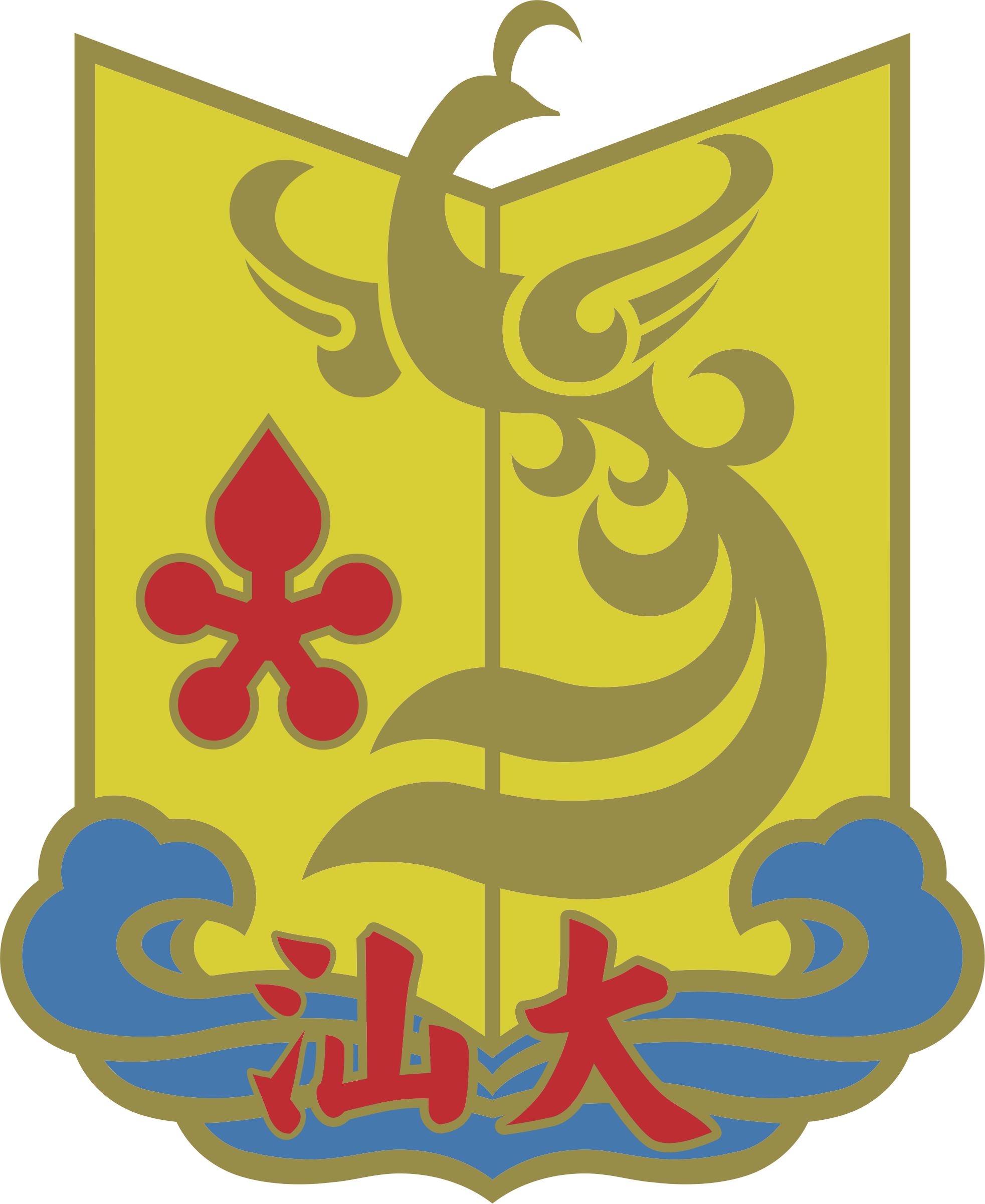 Shantou University Medical College logo
