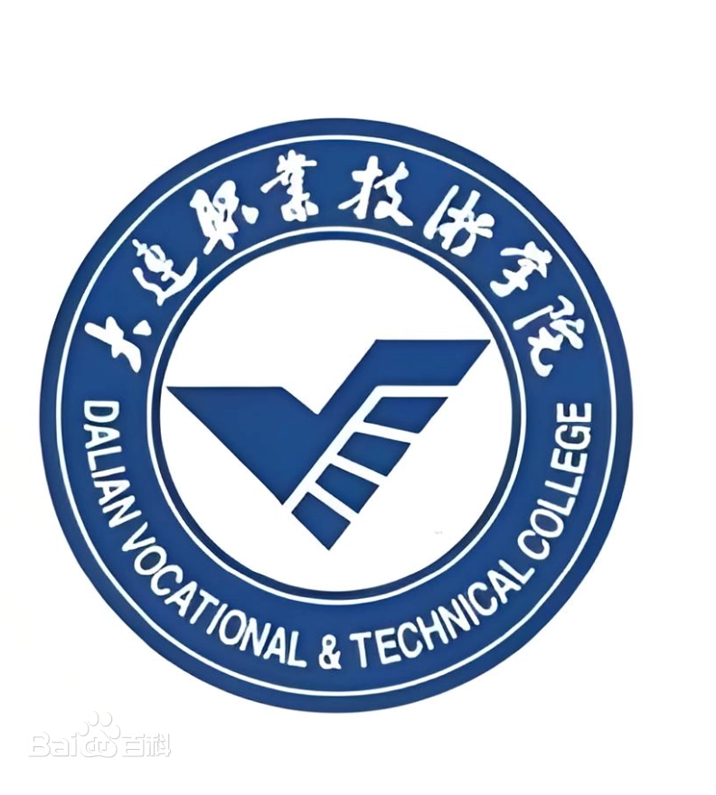 Dalian Vocational Technical College logo