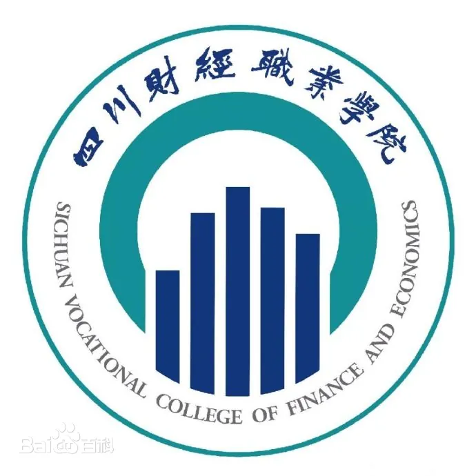 Sichuan Vocational College of Finance and Economics logo