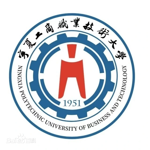 NINGXIA POLYTECHNIC UNIVERSITY OF BUSINESS AND TECHNOLOGY logo
