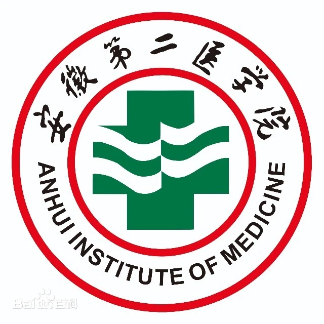 ANHUI INSTITUTE OF MEDICINE logo