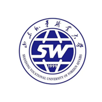 Shandong Vocational University of Foreign Affairs logo