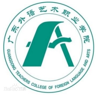 Guangdong Teachers College of Foreign Language and Arts logo