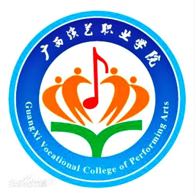 Guangxi Performing Arts Vocational College logo