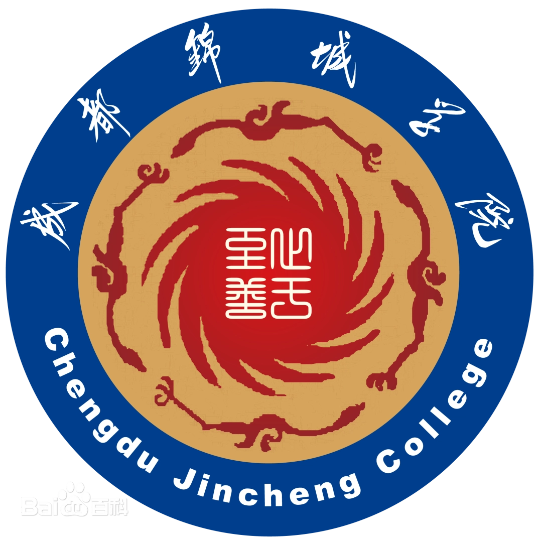 Chengdu Jincheng College logo