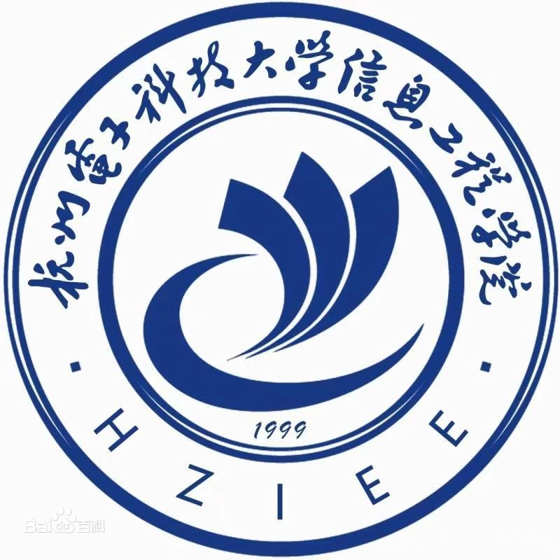 Hangzhou Dianzi University Information Engineering School logo