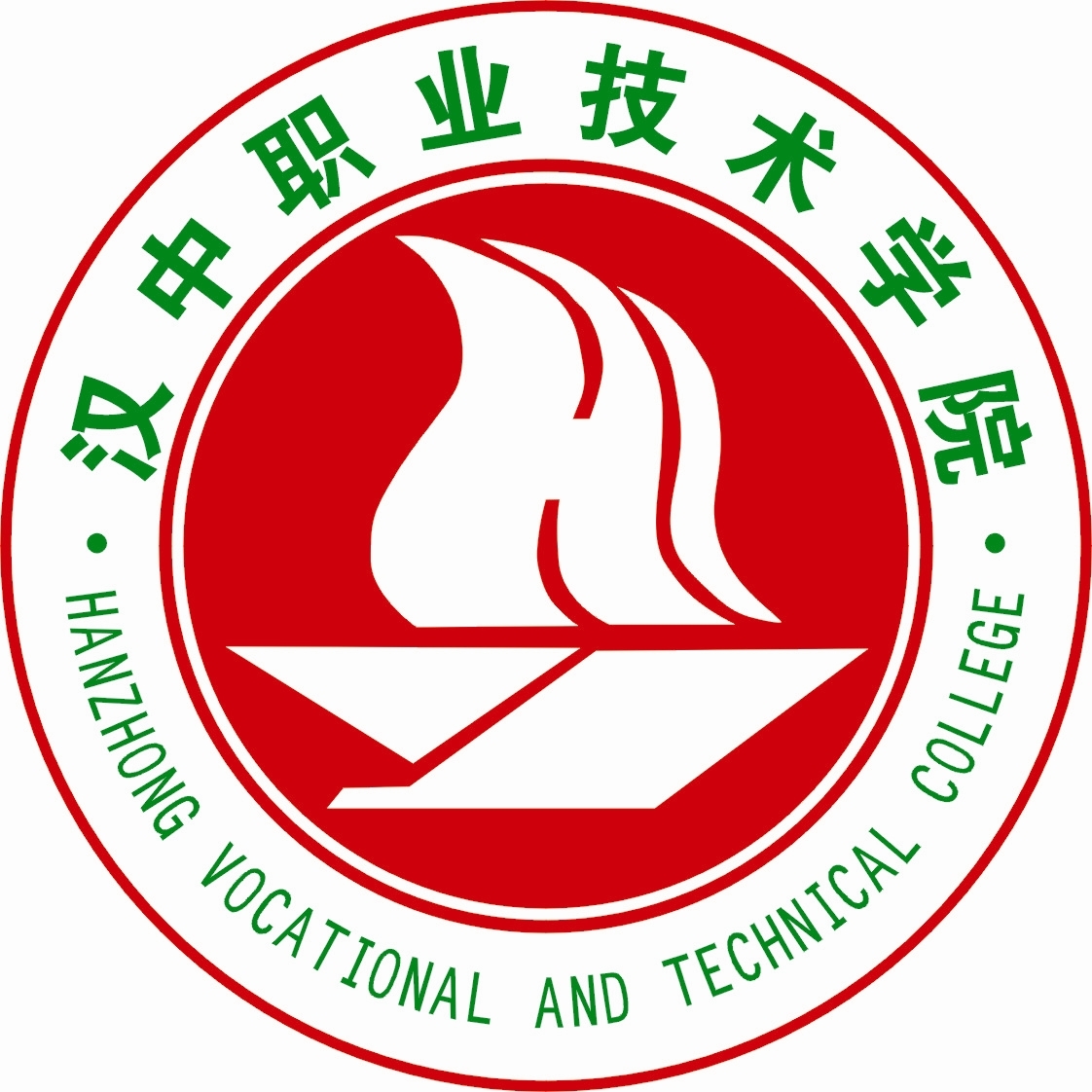 Hanzhong Vocational and Technical College logo