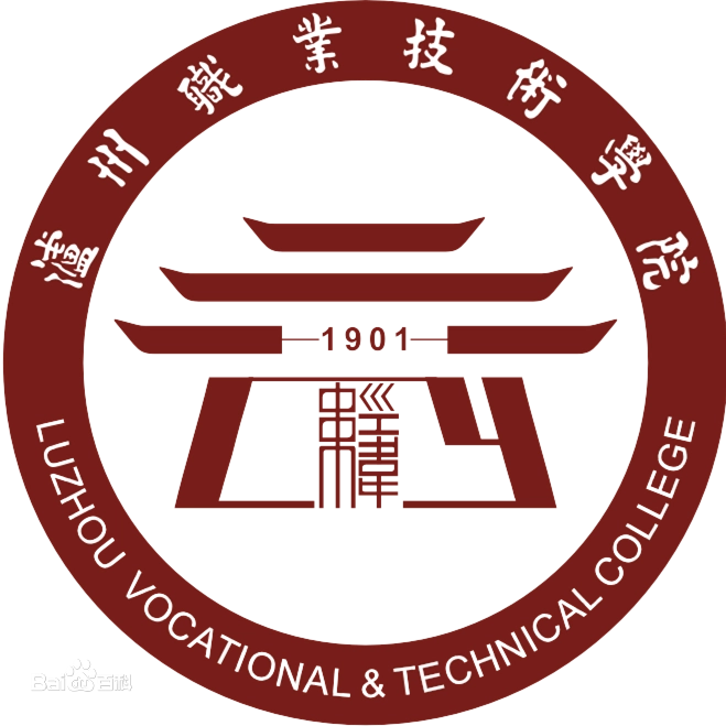 Luzhou Vocational and Technical College logo