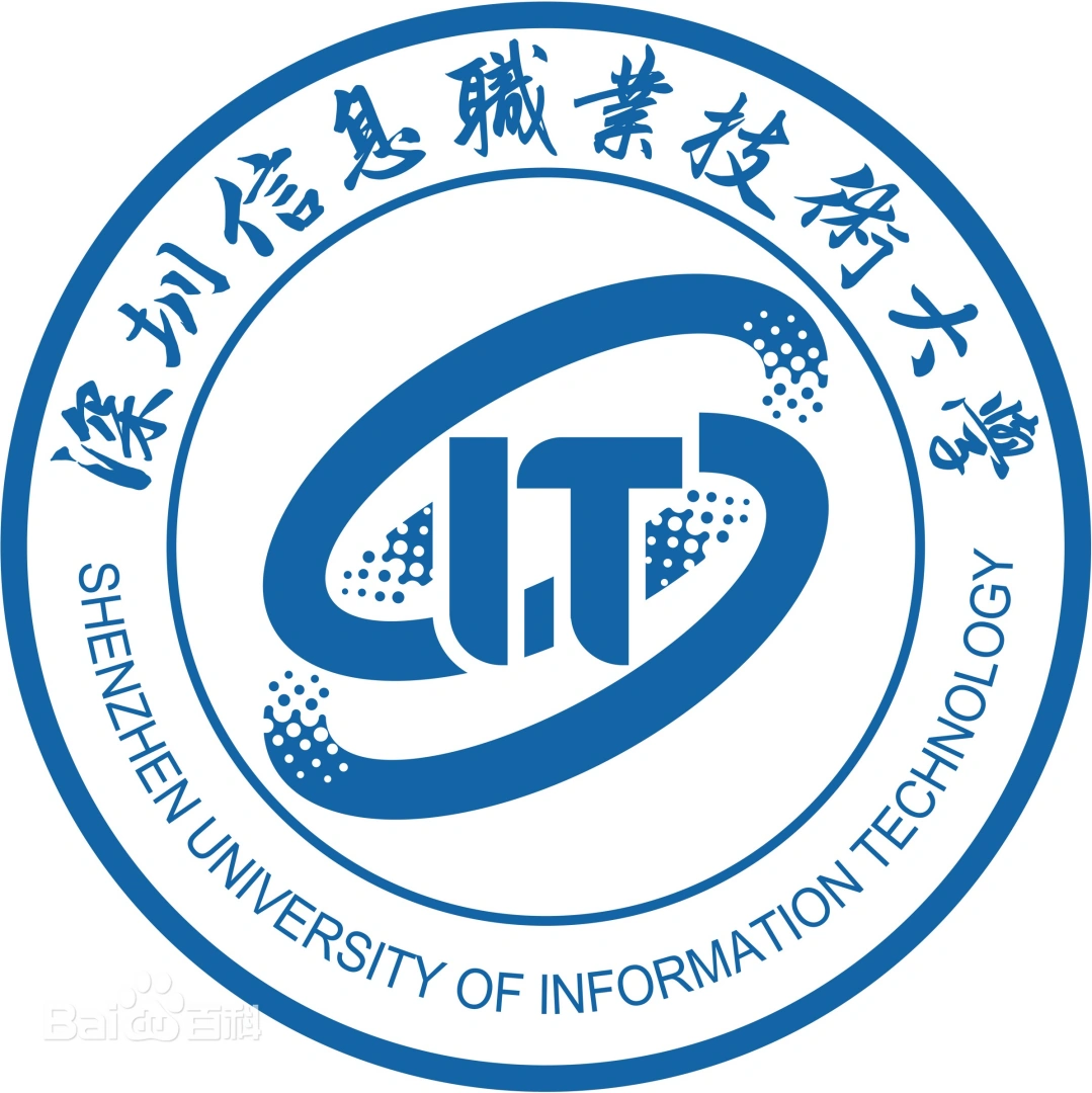 Shenzhen University of Information Technology logo