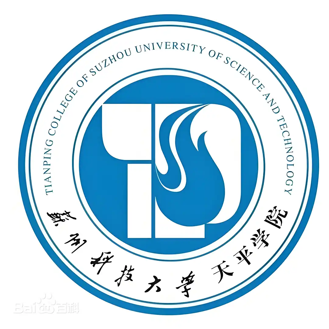 Tianping College of Suzhou University of Science and Technology logo