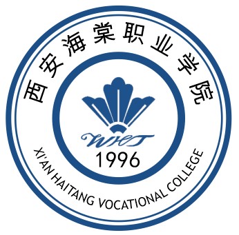 Xi'an Haitang Vocational College logo