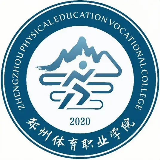 Zhengzhou Physical Education Vocational College logo