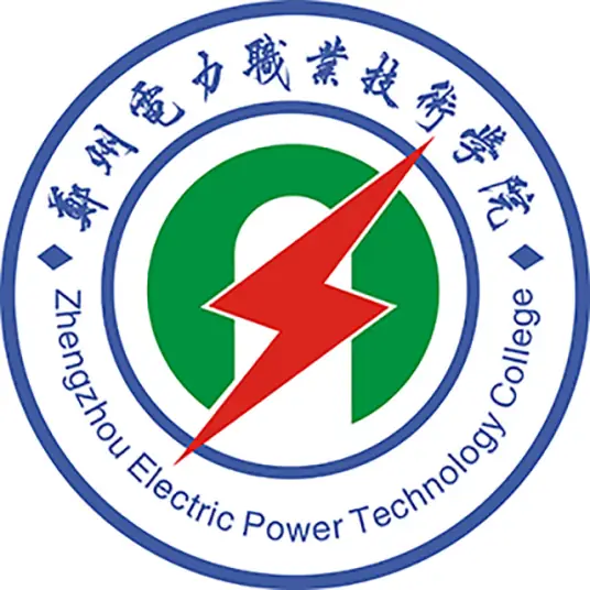 Zhengzhou Electric Power Technology College logo