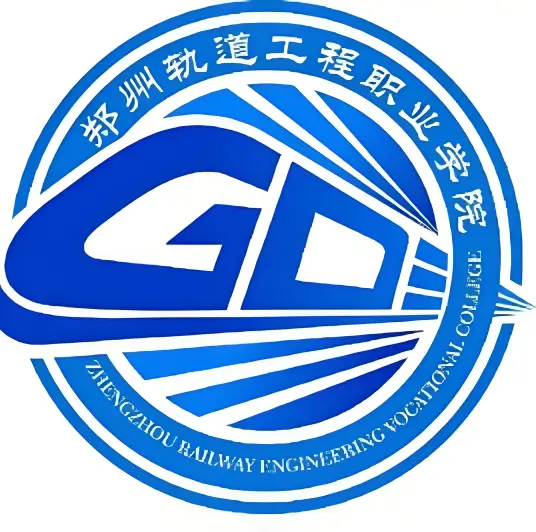 Zhengzhou Railway Engineering Vocational College logo