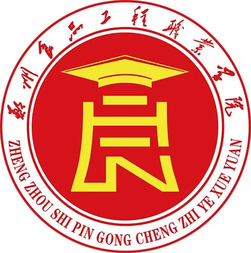 Zhengzhou Institute of Food Technology logo