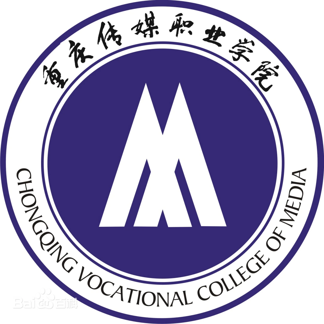 Chongqing Vocational College of Media logo
