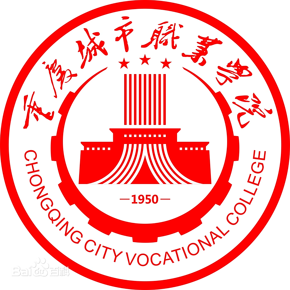 Chongqing City Vocational College logo