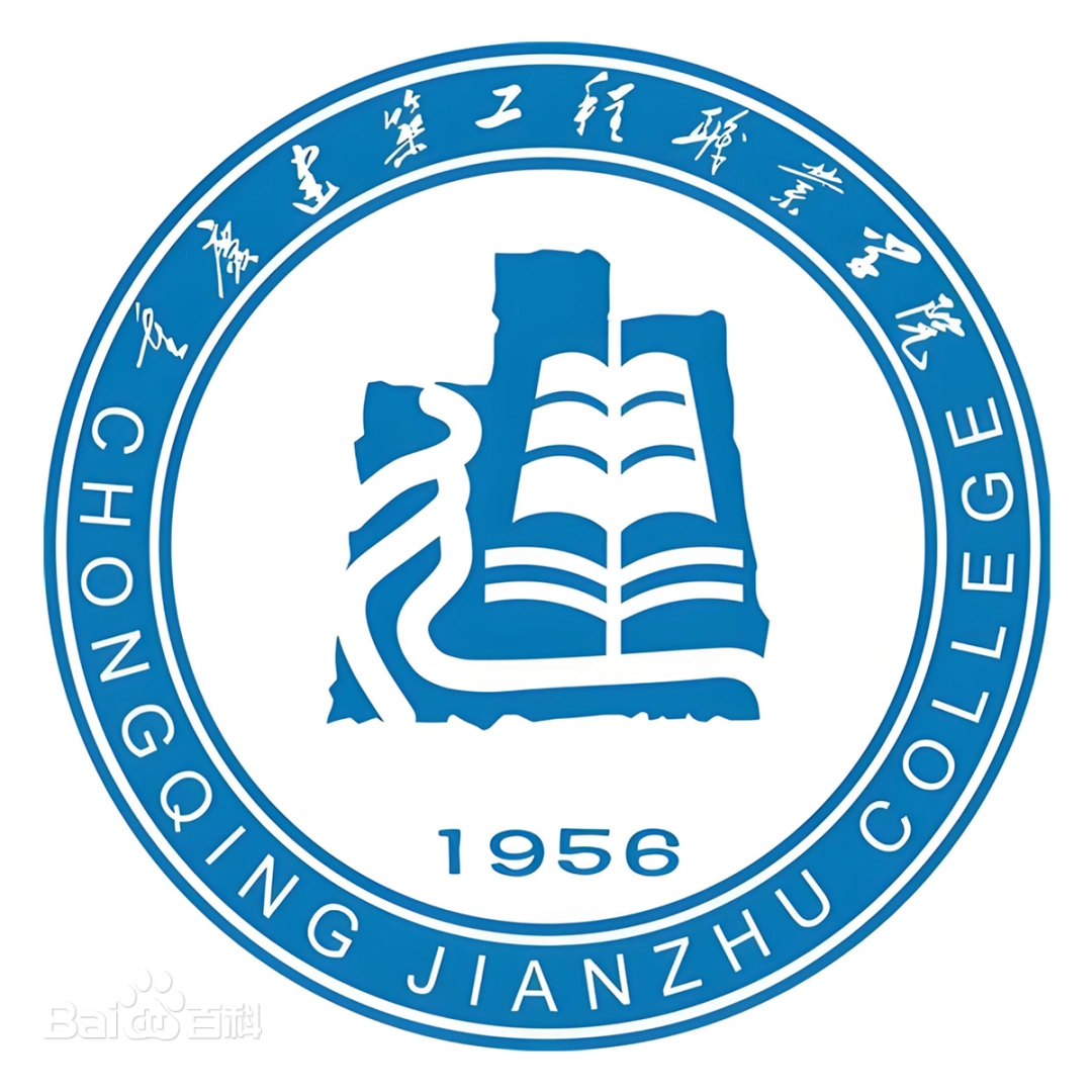 Chongqing Jianzhu College logo